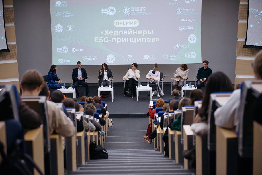 Наталья Луговая стала номинантом премии  «Хедлайнеры ESG-принципов»